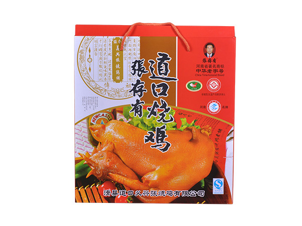 道口燒雞加盟后需要到總部培訓(xùn)嗎？