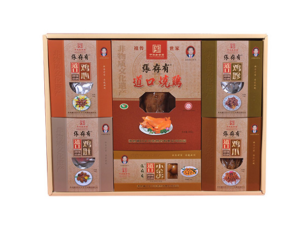 道口燒雞加盟申請(qǐng)！