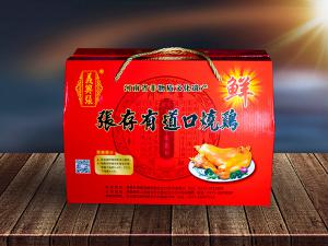 脆皮燒雞怎么做好吃？