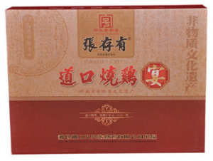 夏天吃雞好嗎？